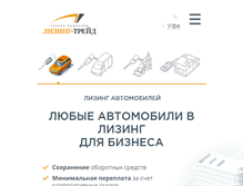 Tablet Screenshot of leasing-trade.ru